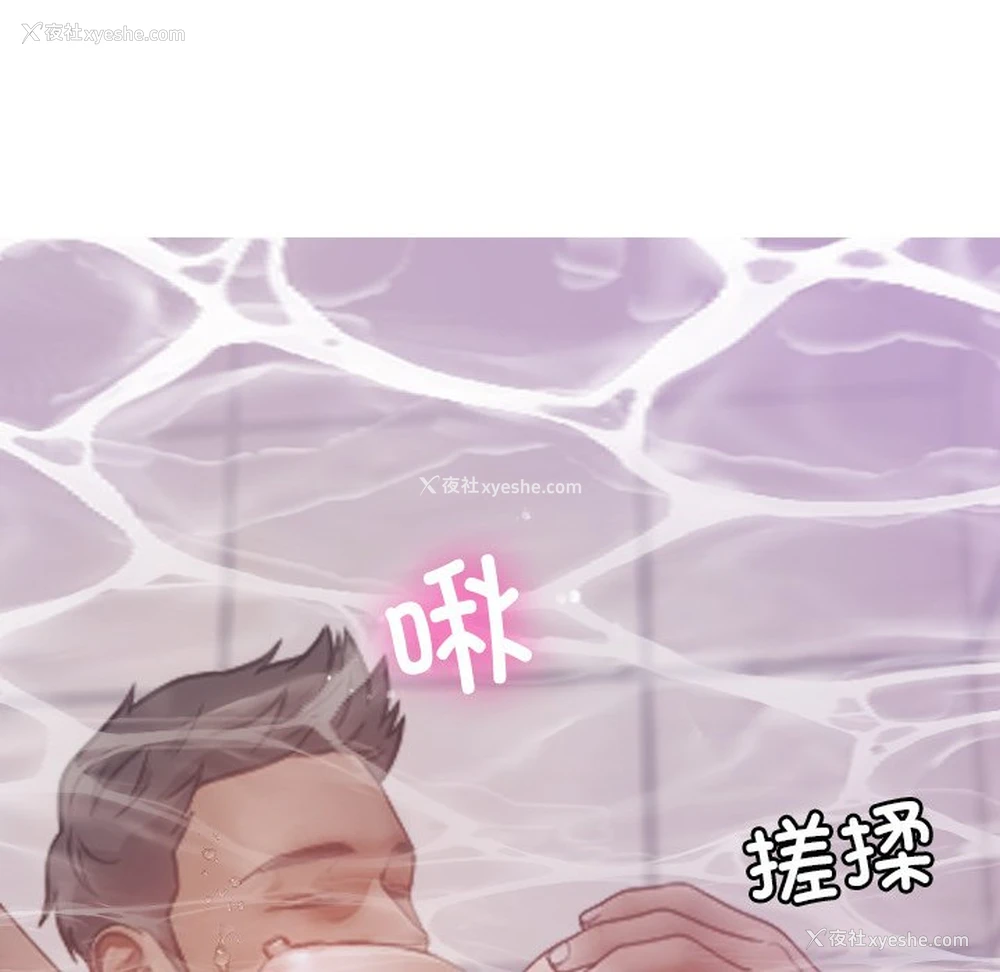 42P - 借住教授家