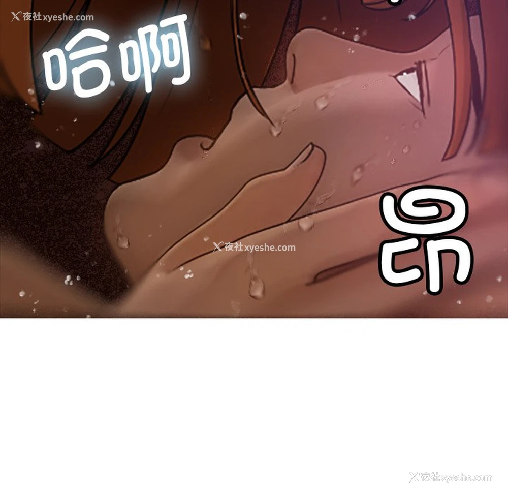 6P - 借住教授家