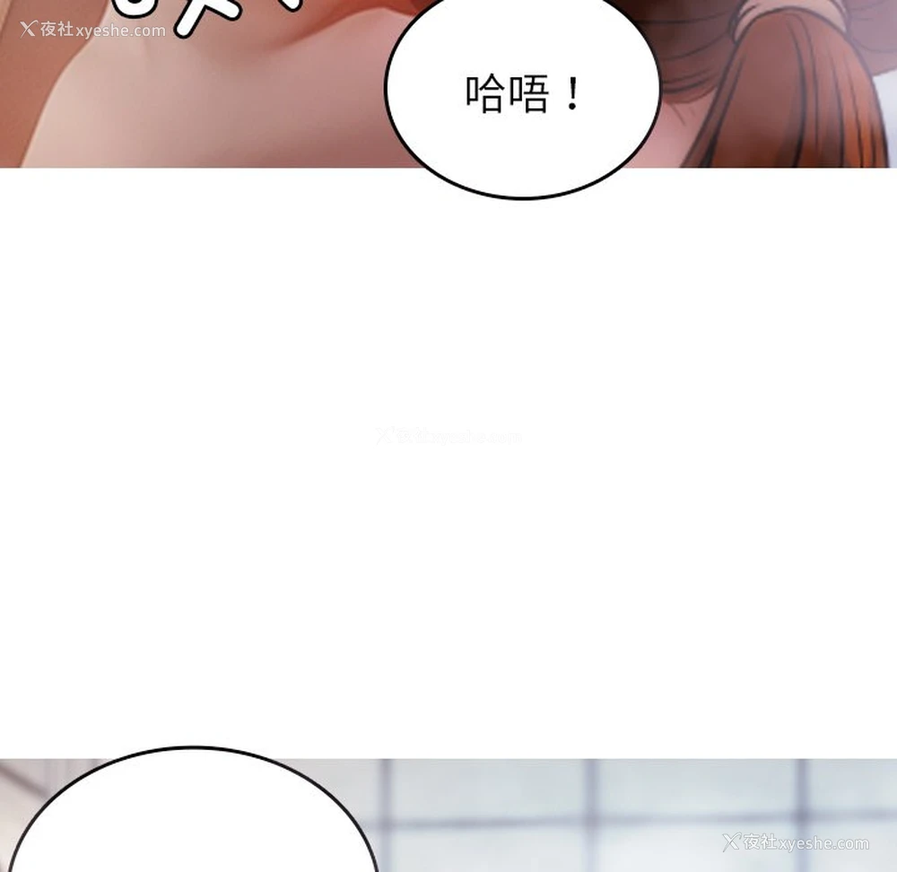 60P - 借住教授家