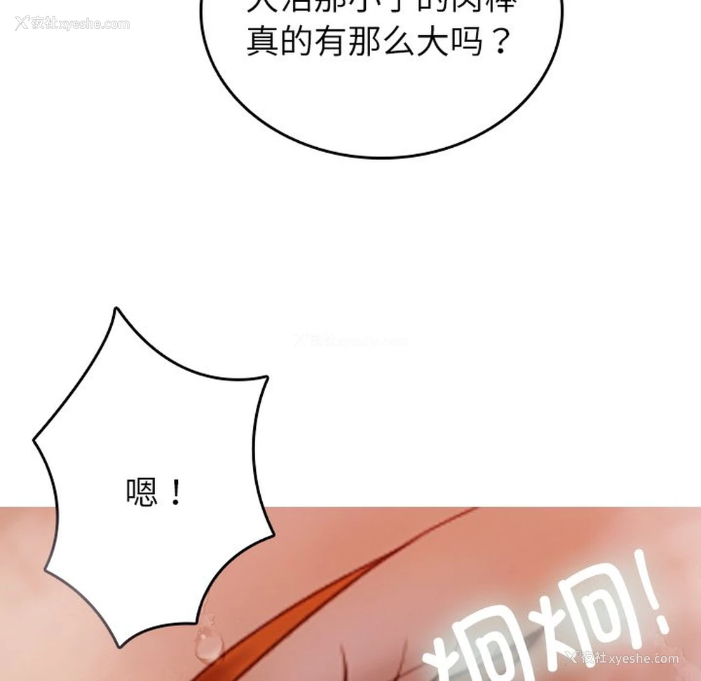 64P - 借住教授家