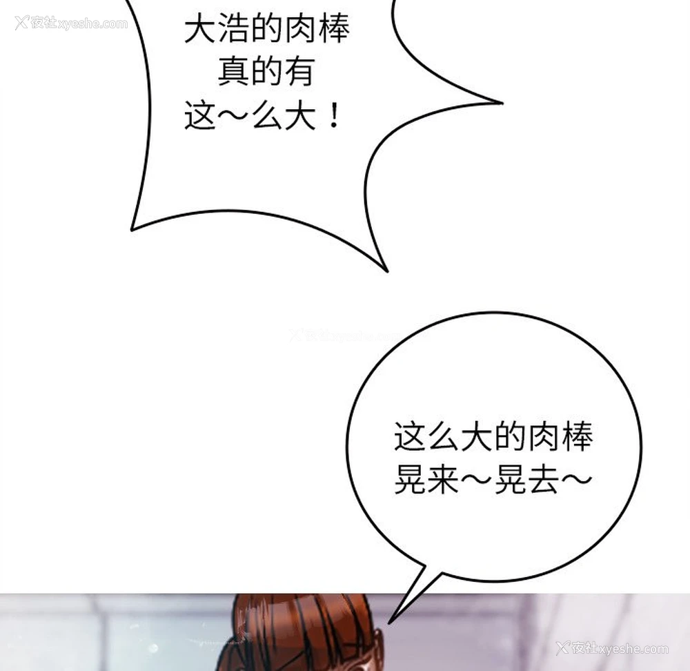 83P - 借住教授家