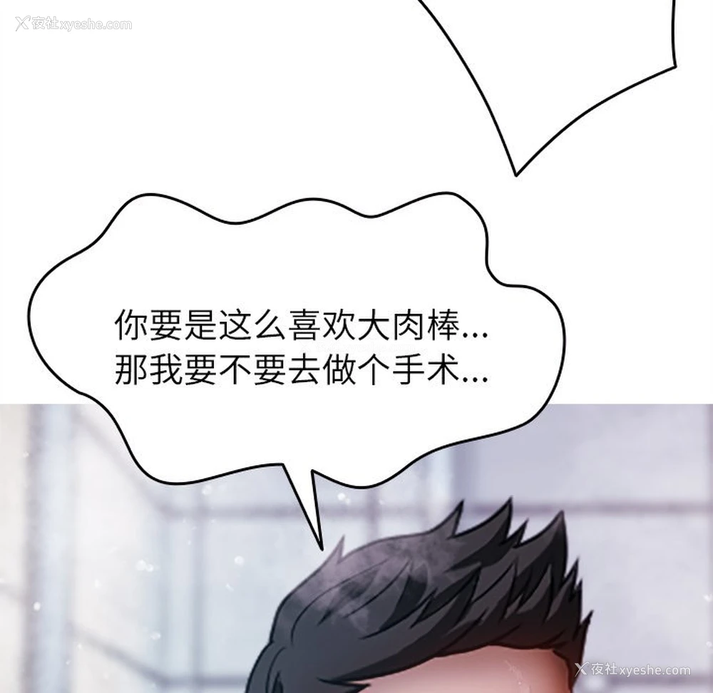 89P - 借住教授家