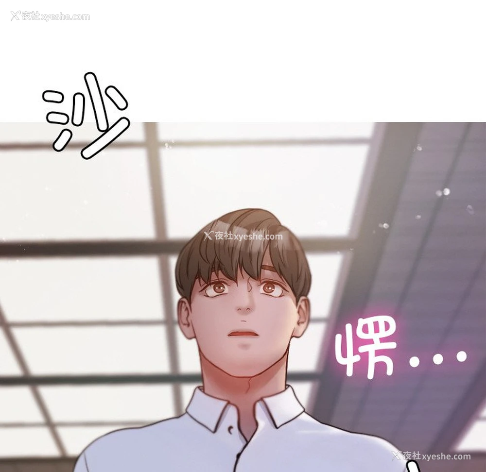 107P - 借住教授家