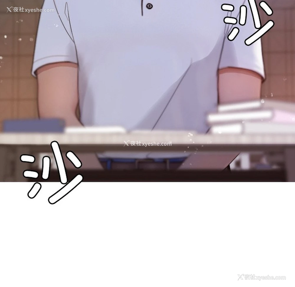 108P - 借住教授家
