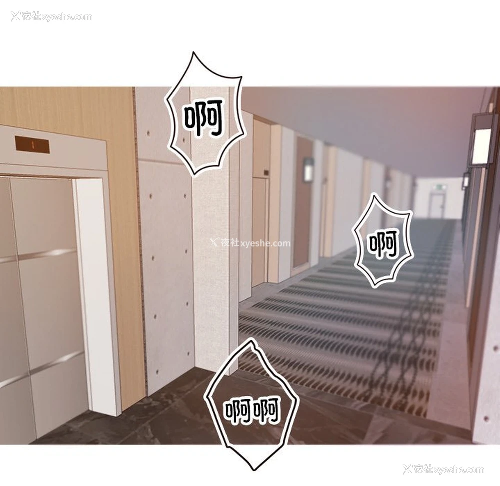 120P - 借住教授家
