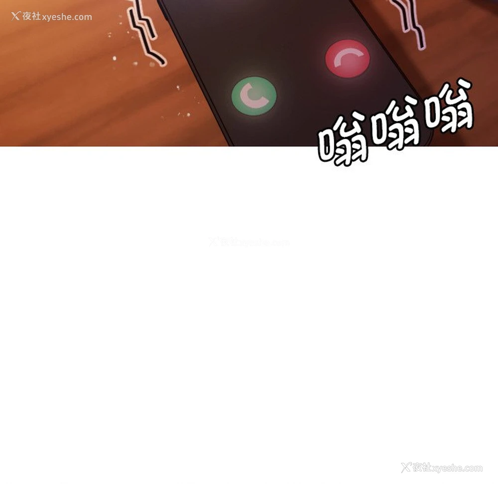 122P - 借住教授家