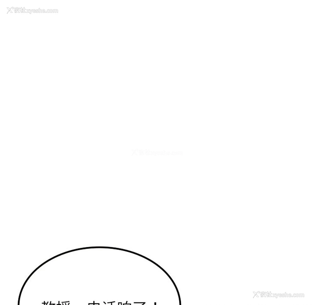 124P - 借住教授家