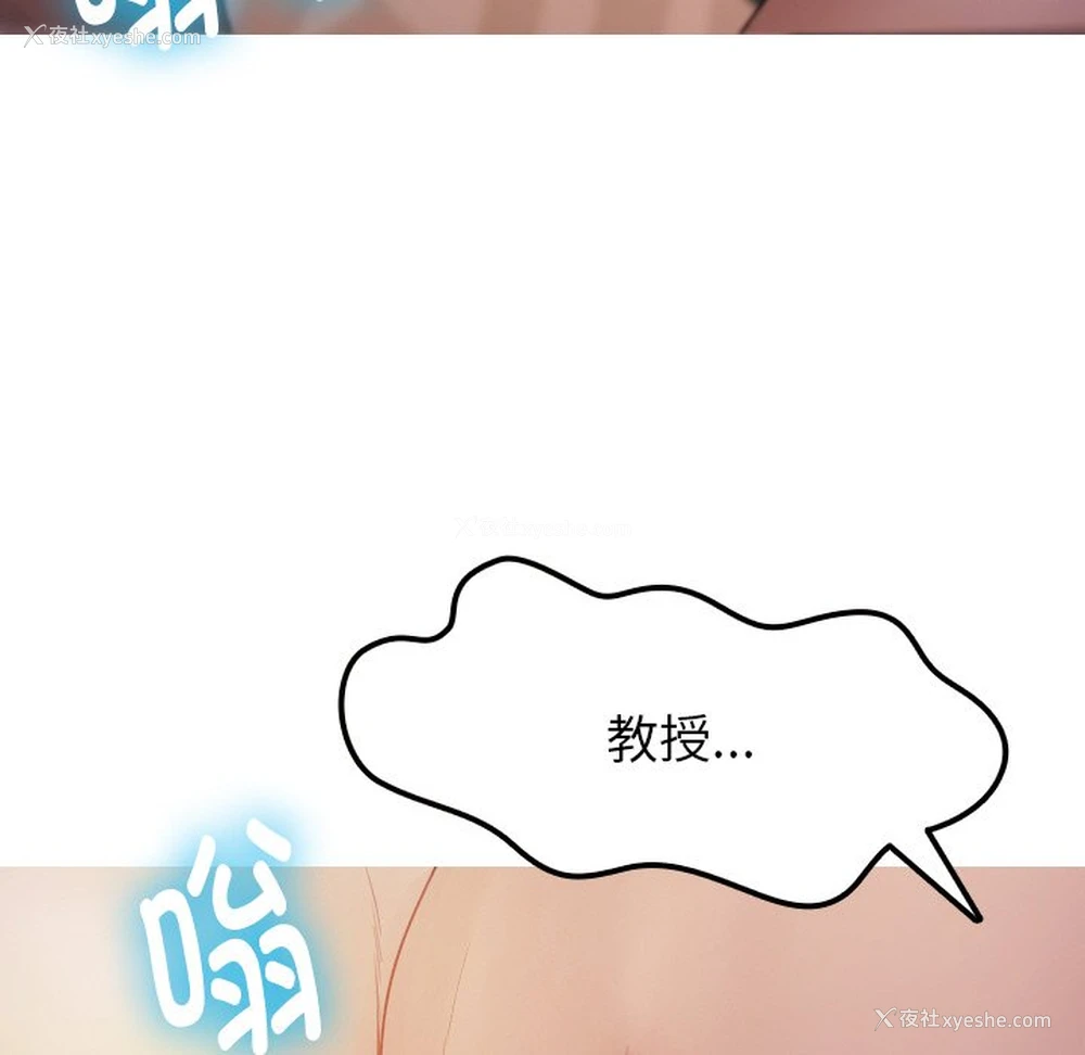 126P - 借住教授家