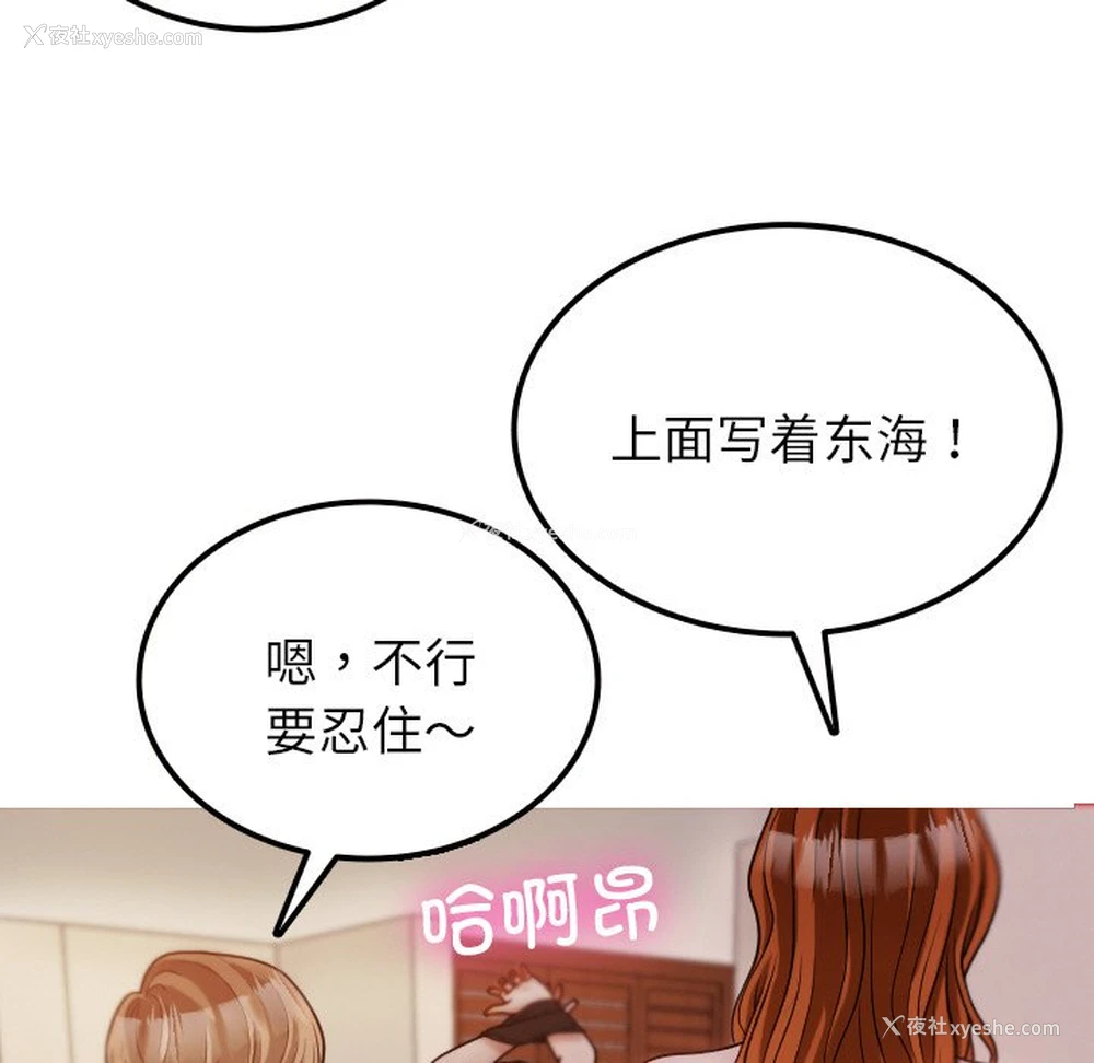 131P - 借住教授家
