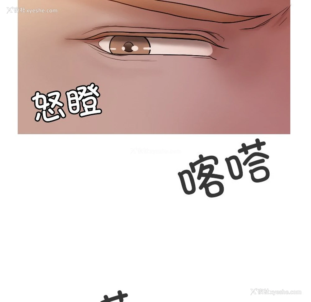 136P - 借住教授家