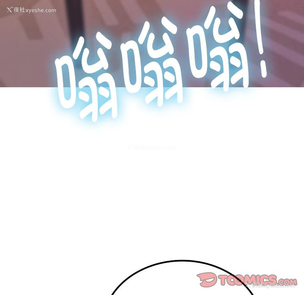 141P - 借住教授家
