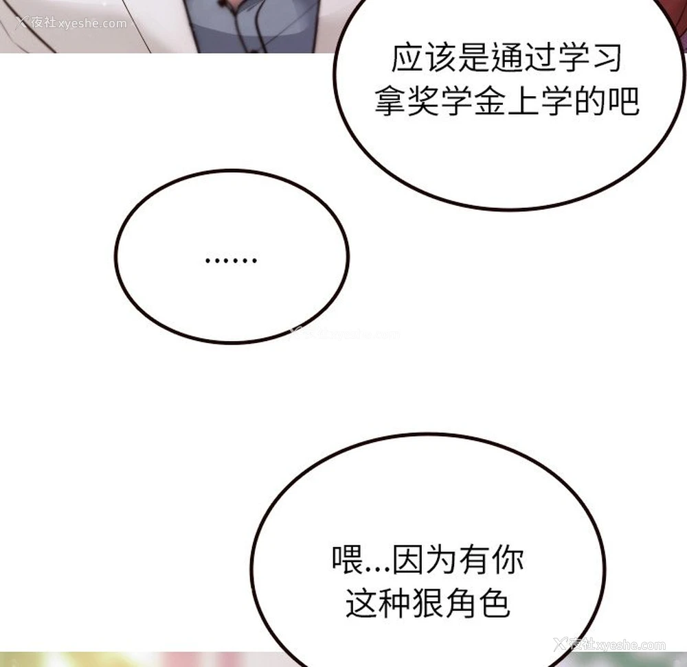 18P - 借住教授家