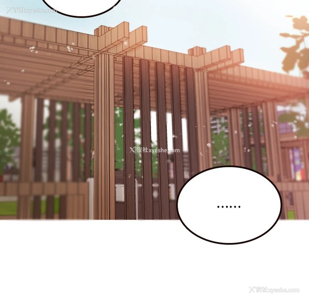 28P - 借住教授家