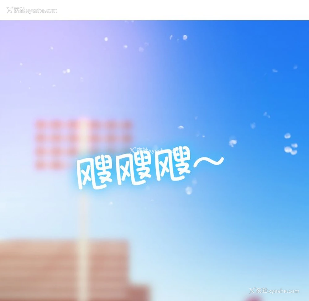 35P - 借住教授家