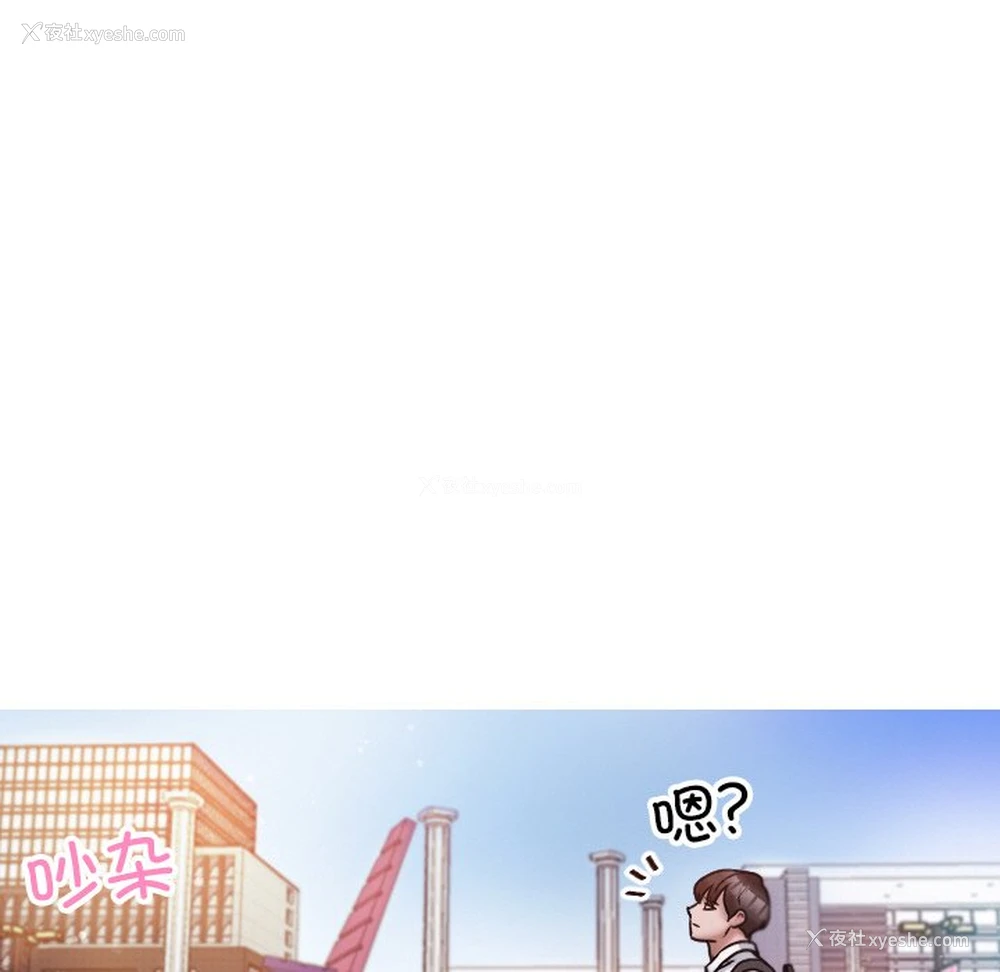 38P - 借住教授家