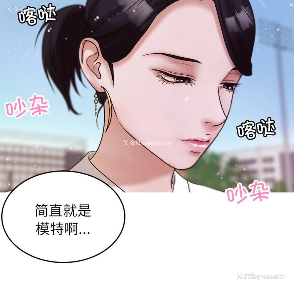 40P - 借住教授家