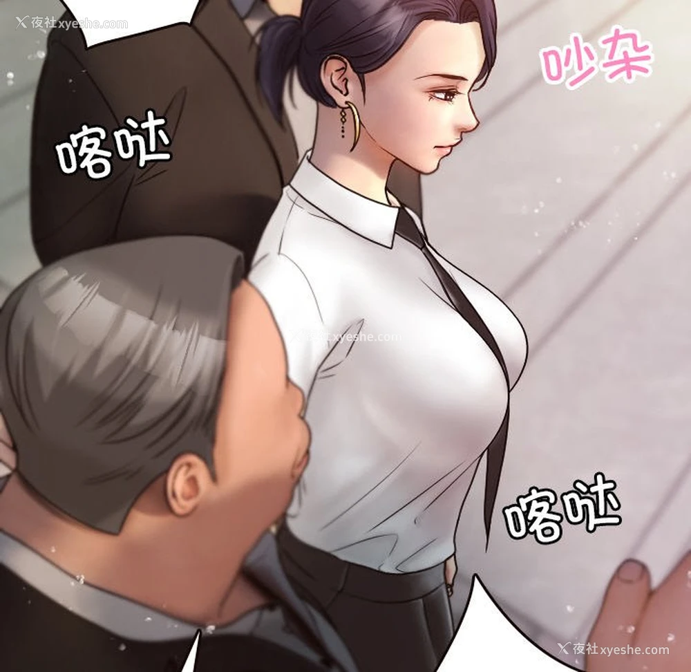 48P - 借住教授家