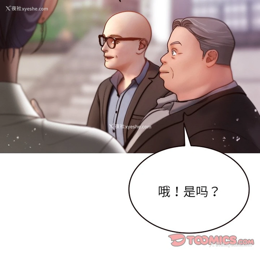 69P - 借住教授家