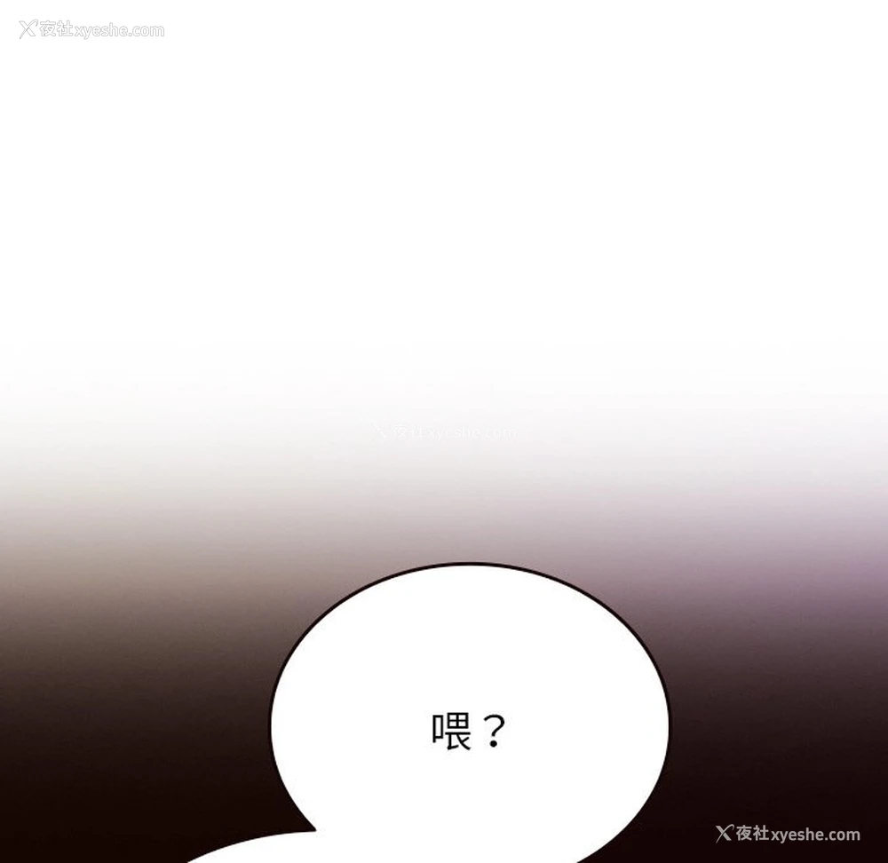 76P - 借住教授家