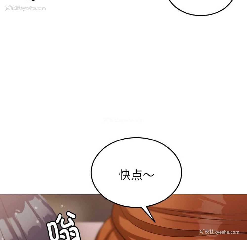 100P - 借住教授家