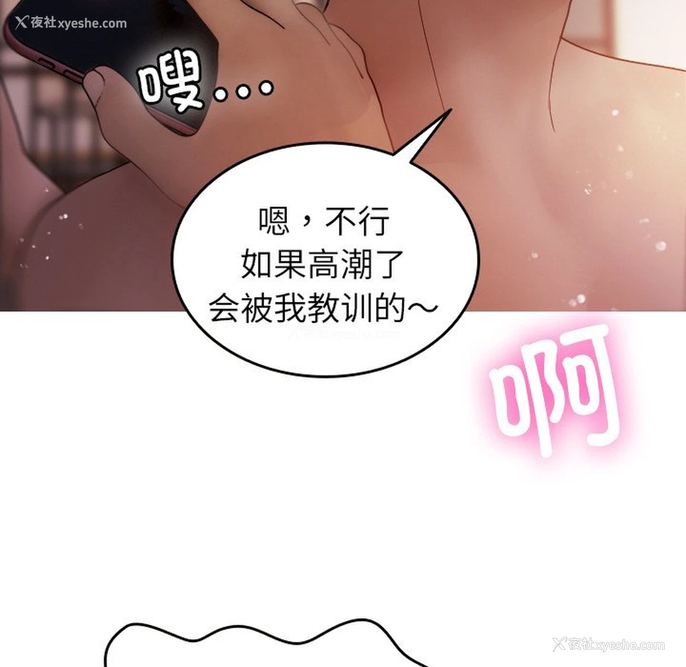 11P - 借住教授家