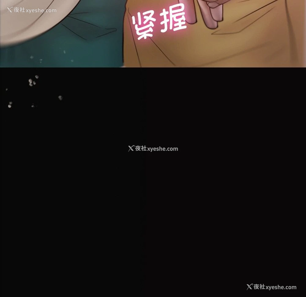 128P - 借住教授家