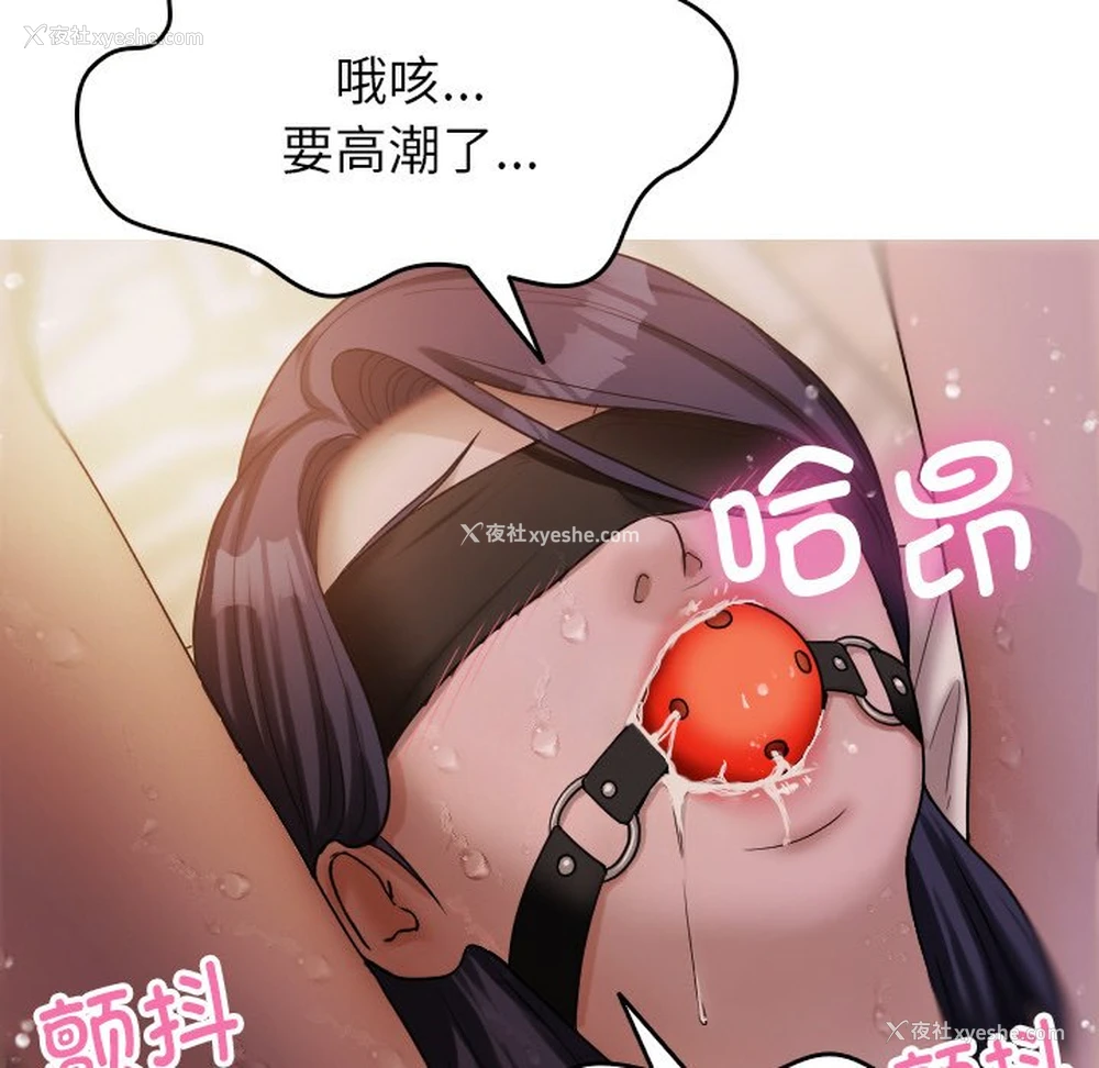 12P - 借住教授家