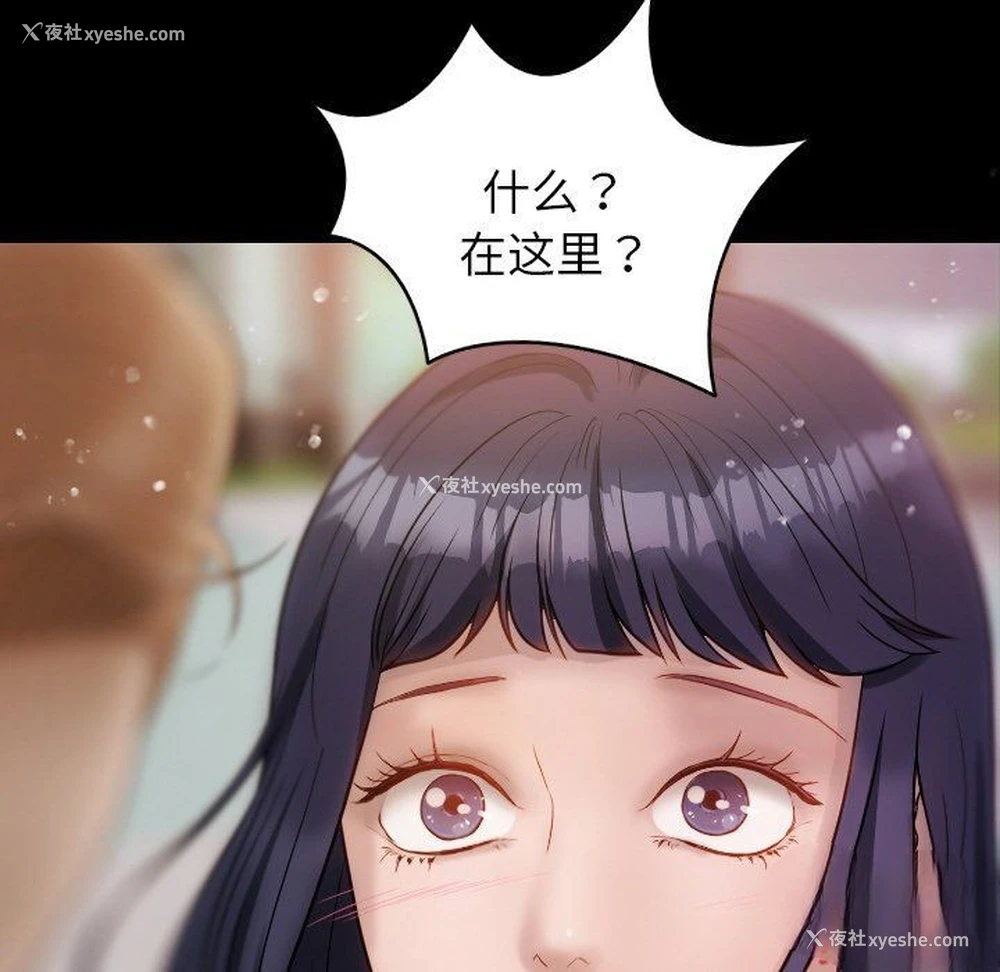 137P - 借住教授家