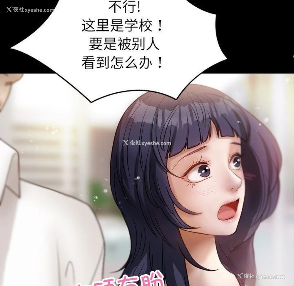 139P - 借住教授家
