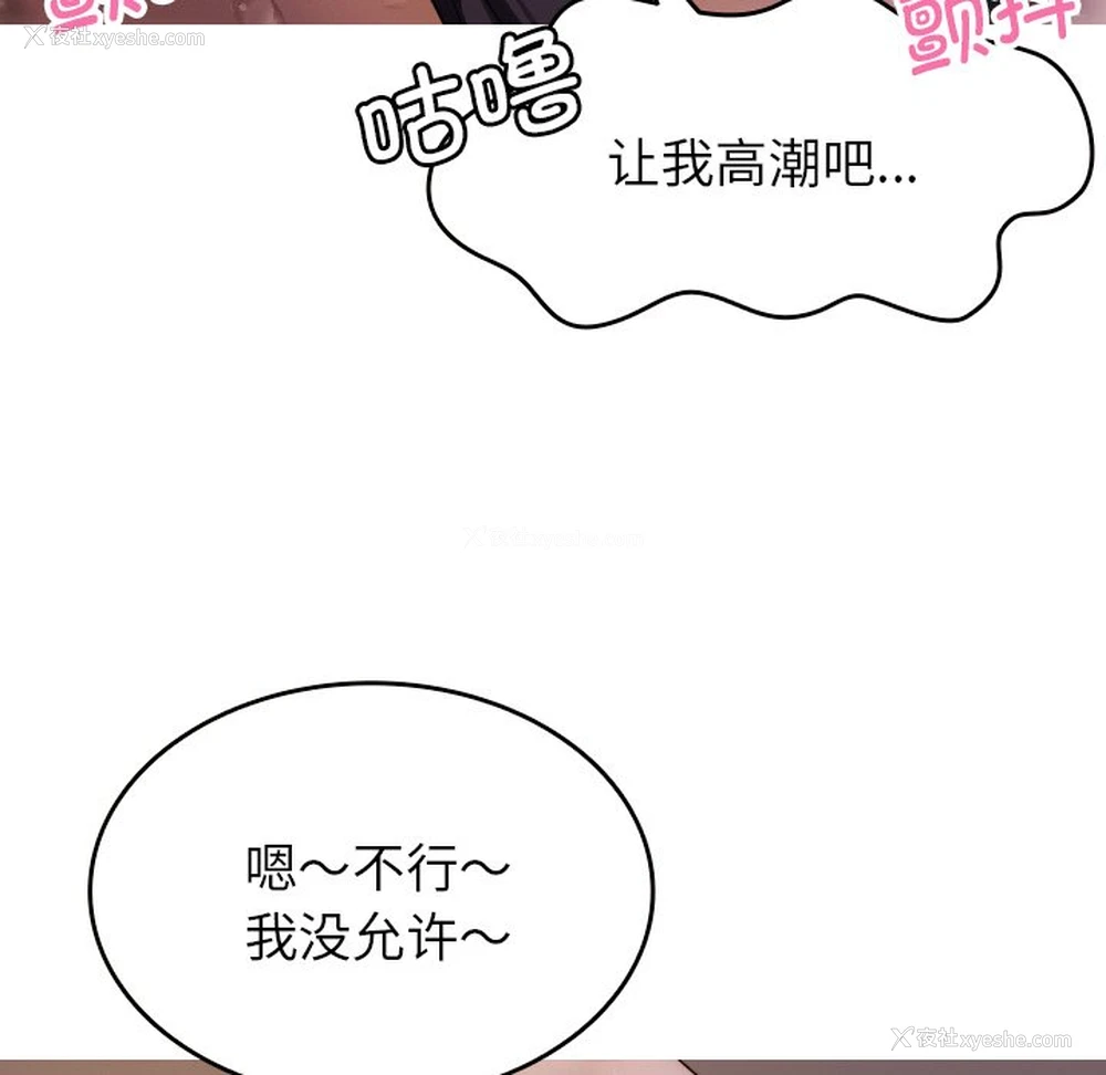 13P - 借住教授家