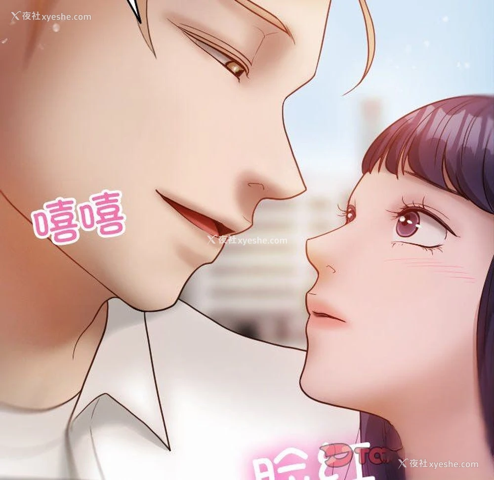 141P - 借住教授家