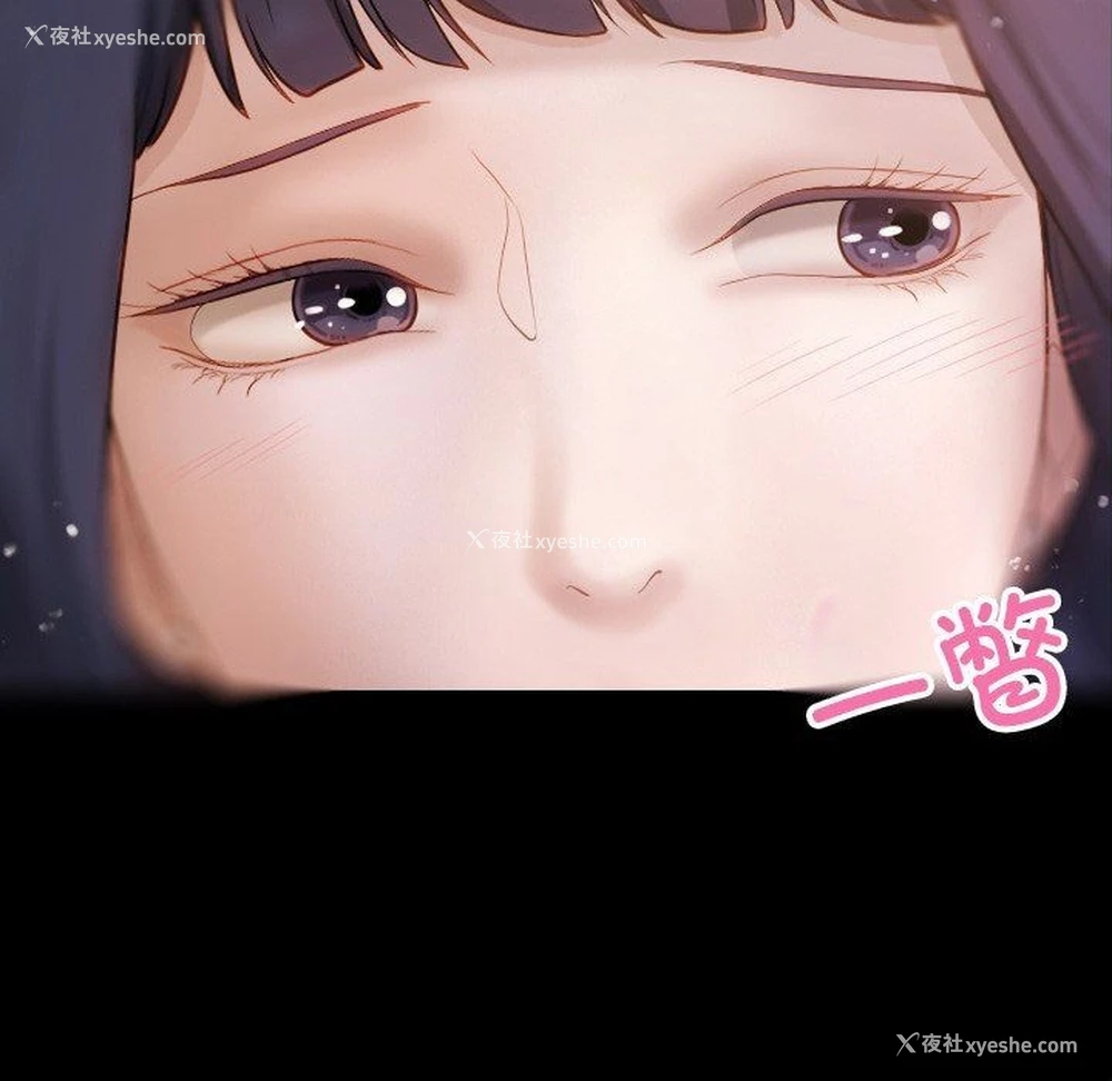 143P - 借住教授家