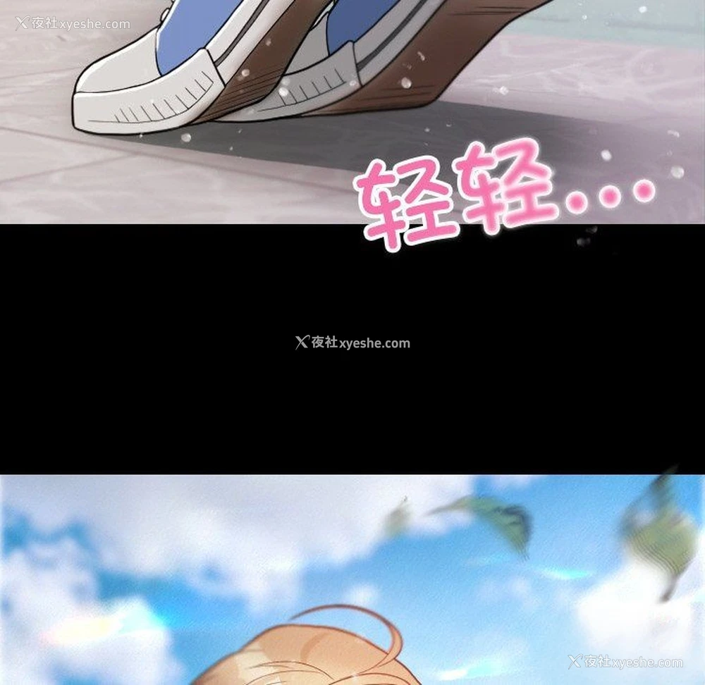 145P - 借住教授家