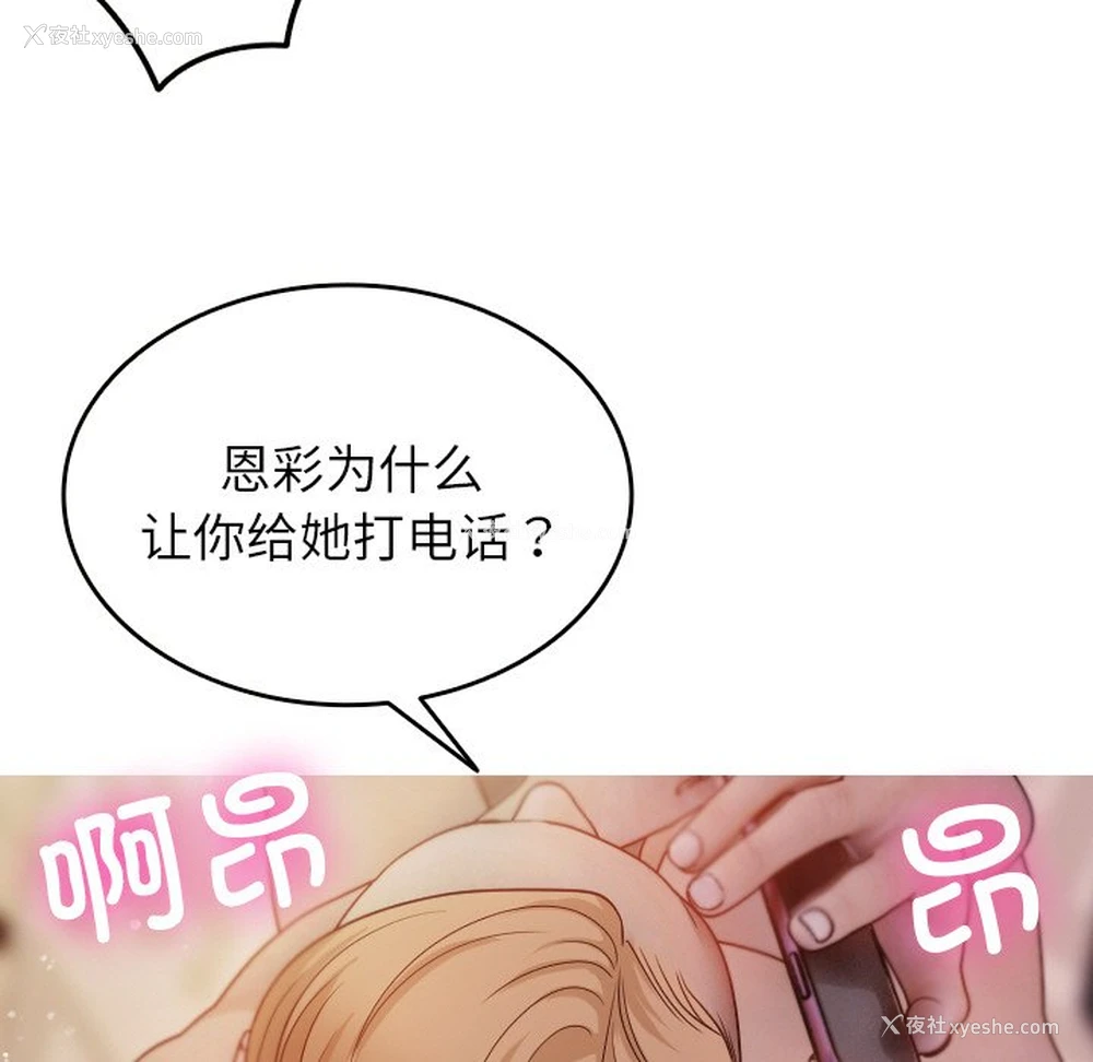 19P - 借住教授家