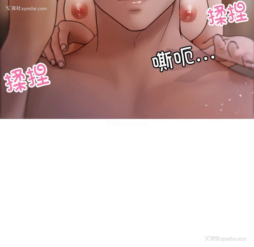 26P - 借住教授家