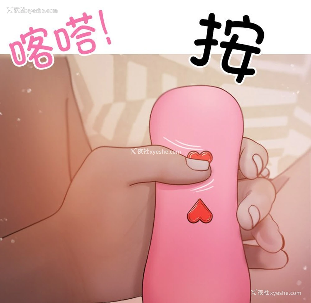 29P - 借住教授家