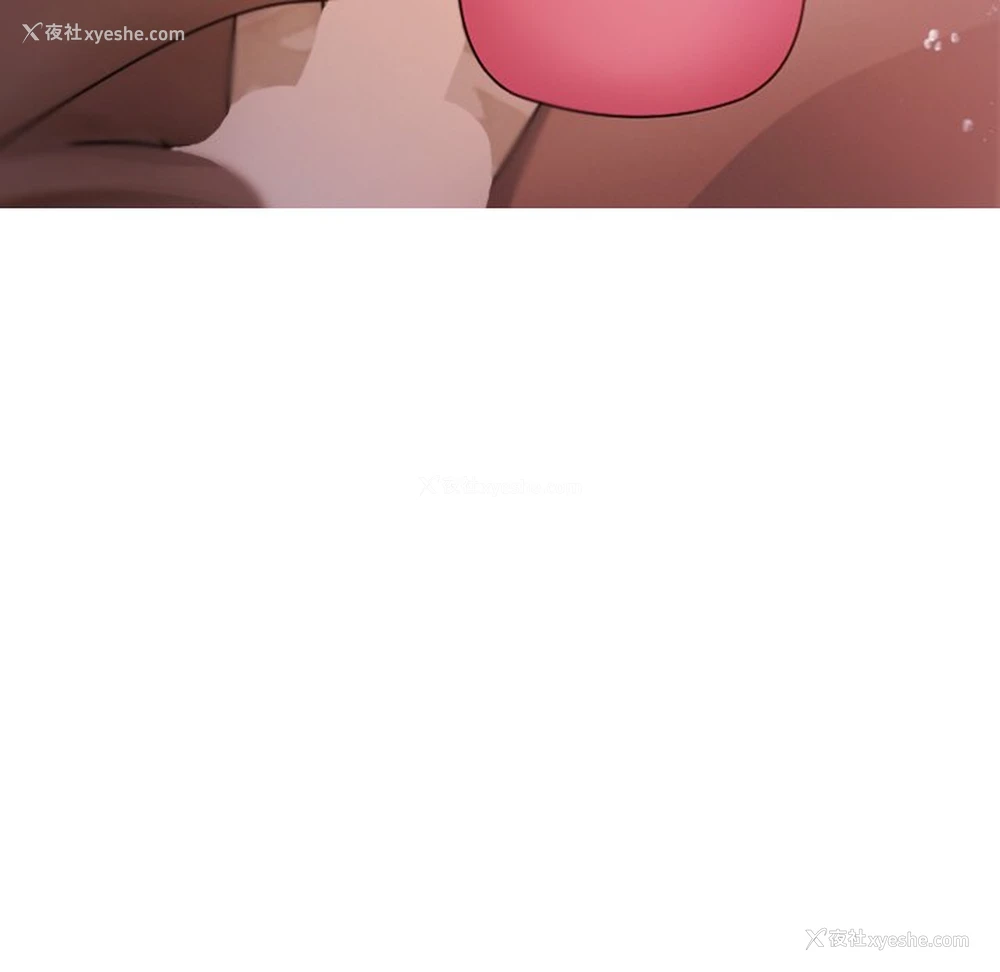 30P - 借住教授家