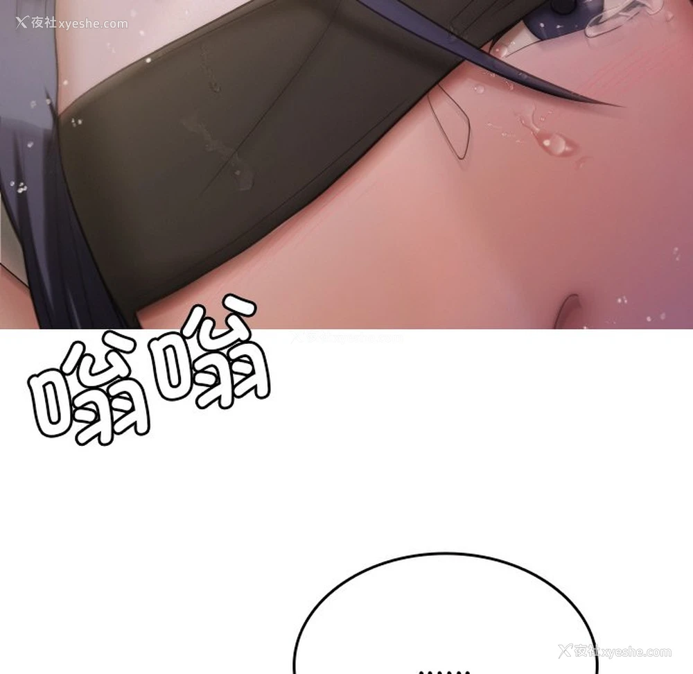 34P - 借住教授家