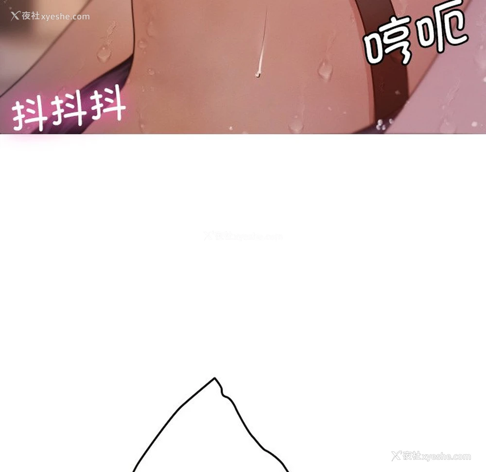 42P - 借住教授家