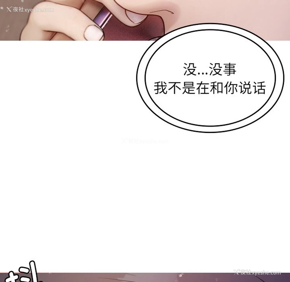 44P - 借住教授家