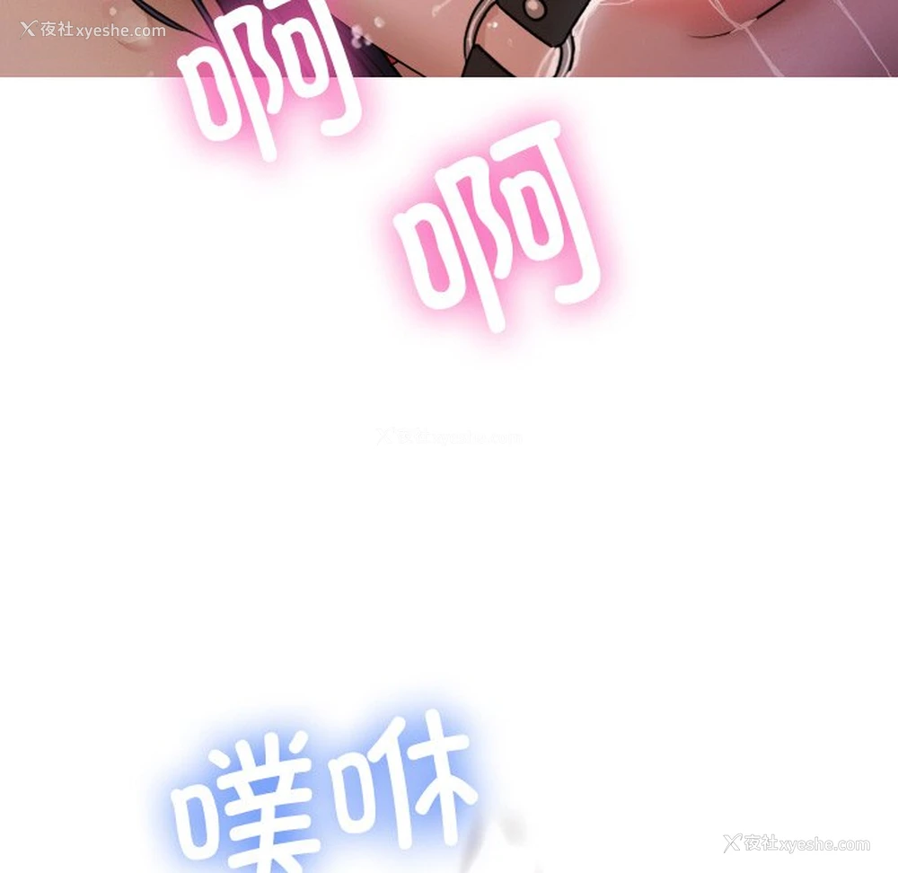 46P - 借住教授家
