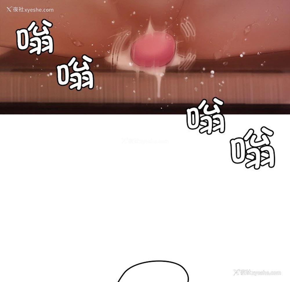 5P - 借住教授家