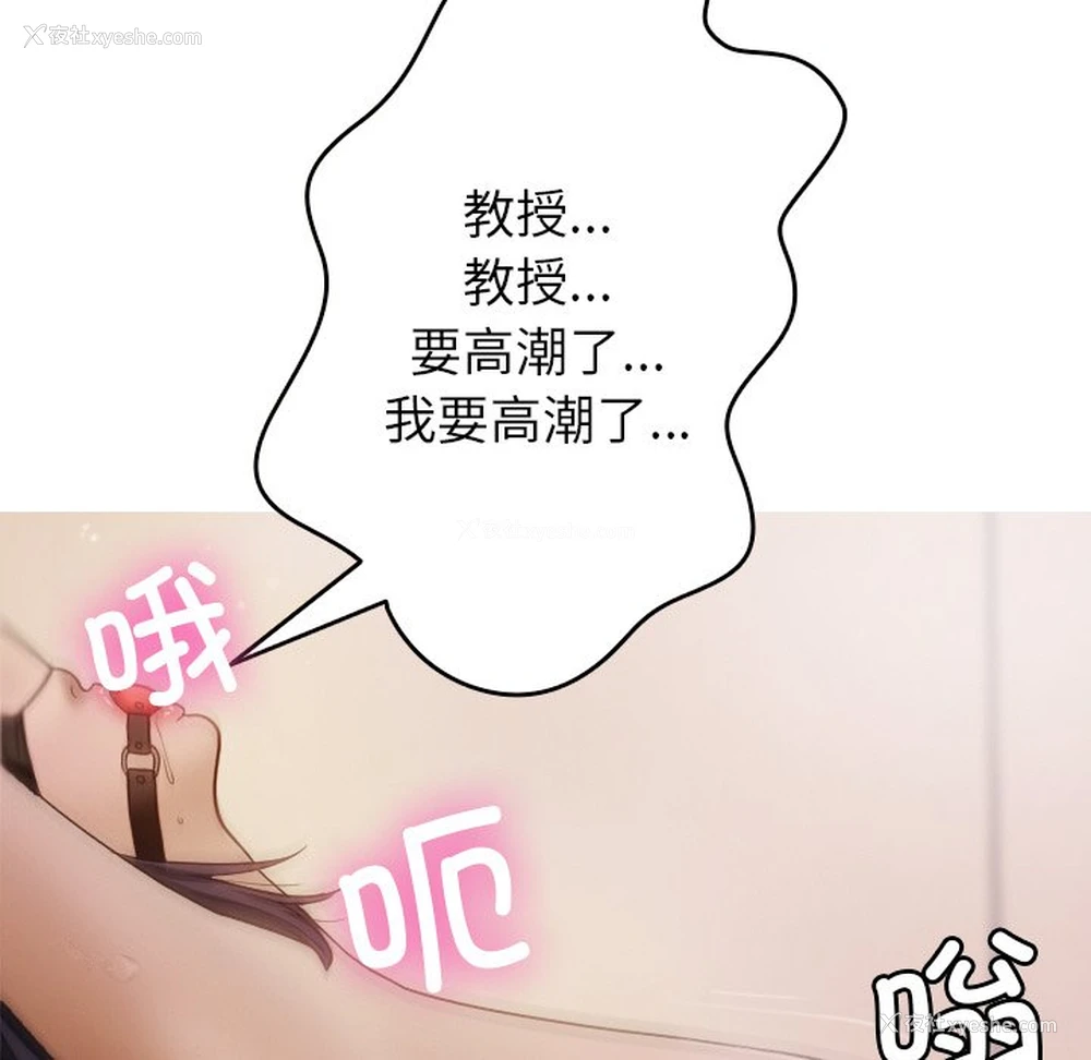 6P - 借住教授家