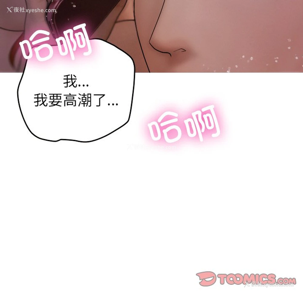 9P - 借住教授家