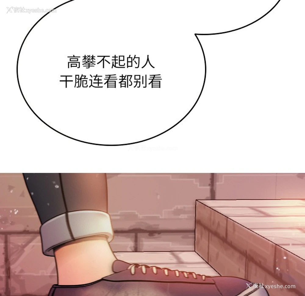 101P - 借住教授家