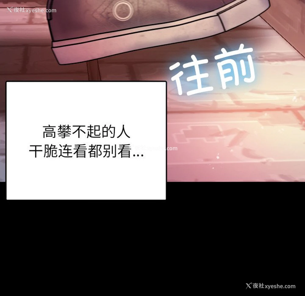 102P - 借住教授家