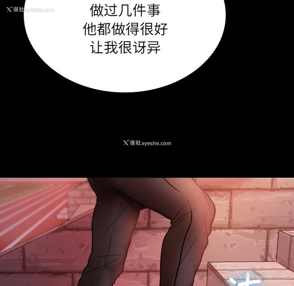 107P - 借住教授家