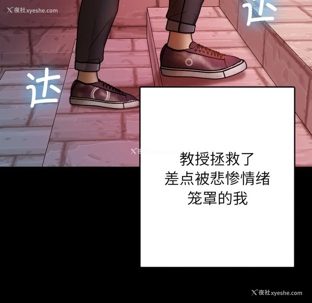 108P - 借住教授家