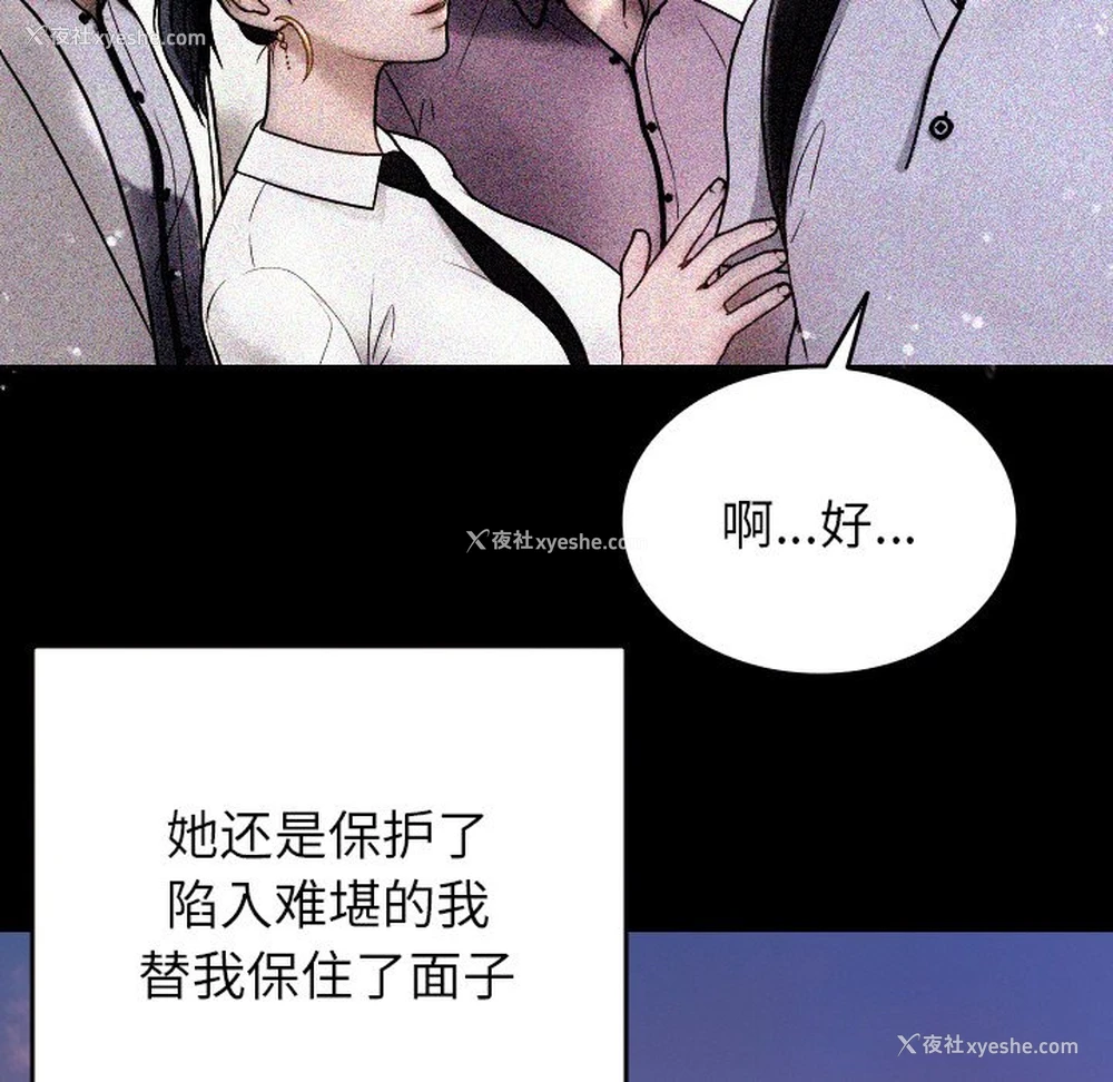 111P - 借住教授家