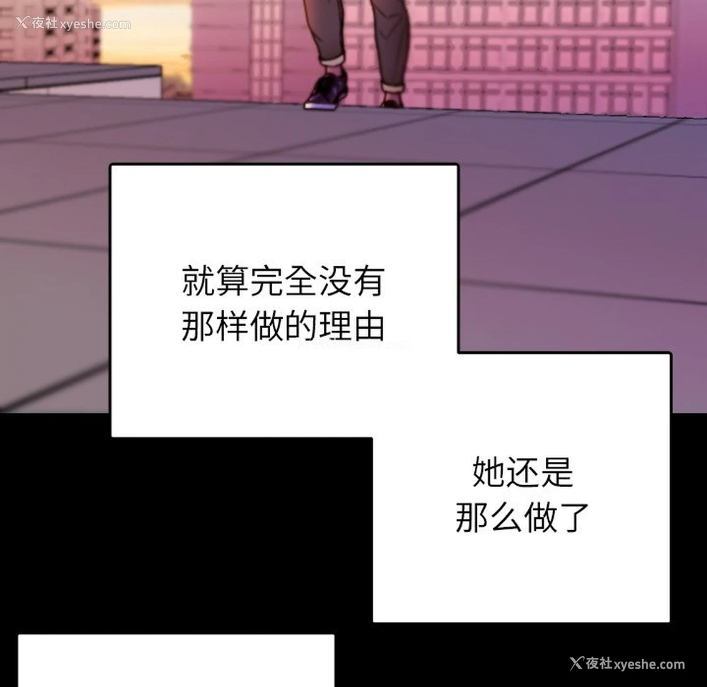 113P - 借住教授家